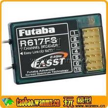 Futaba R617FS 2.4G ��ͨ�����ջ�