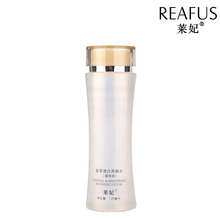 正品 莱妃 晶莹透白养颜水（滋润型）爽肤水补水保湿 润泽肌肤
