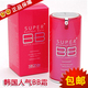 韩国正品 2010年新款SKIN79三重功效防晒保湿红桶BB霜40g