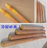taobao english 14259666504