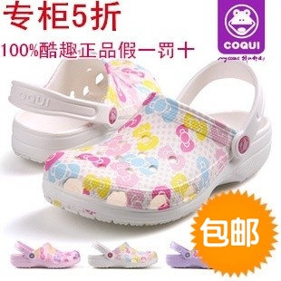 包邮正品COQUI酷趣 卡曼蝴蝶结女士凉拖鞋沙滩鞋洞洞鞋女鞋5265