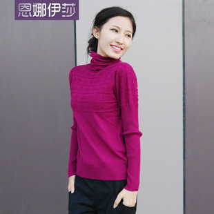  恩娜伊莎 新品 超百搭进口丝棉电脑提花高档针织衫 多色入