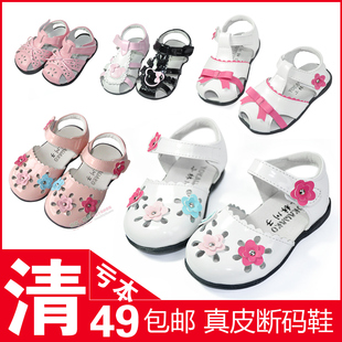  反季包邮亏本清仓 正品小林川子女童韩版宝宝公主鞋可爱真皮凉鞋