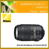 taobao english 8216493945