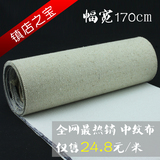 taobao english 4982075828