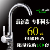 taobao english 5606976698