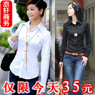 【多图】<em>女士</em>黑<em>衬衫</em> - <em>女士</em>黑<em>衬衫品牌</em>|价格|评