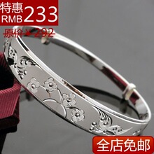 情人节㊣s999纯银手镯 蝴蝶花千足银 推拉手镯子 送女友 特价包邮