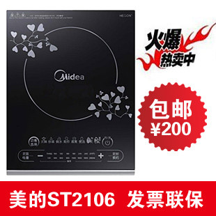 Midea/美的 <span class=H>ST</span><span class=H>2106</span> 电磁炉  全国联保 有发票