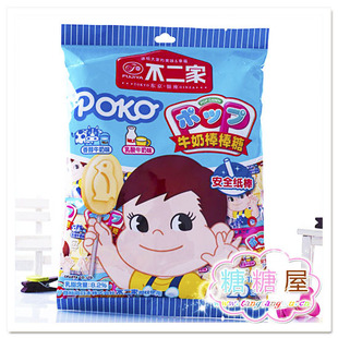  糖糖屋进口零食特产食品不二家棒棒糖牛奶+酸奶味116(140)g