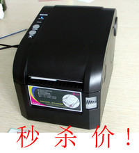 正品 佳博GP-3120T  条码打印机 标签打印机  秒杀价！