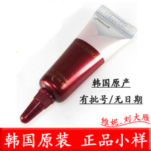 ����ԭ��Mamond��ױ��Ч�޻���˪5ml ��Ʒ��С��ȥ����Ȧ ϸ��