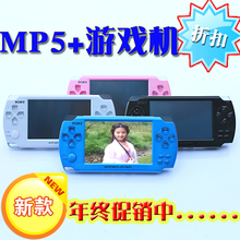 秒杀！包邮 新款PSP4000游戏机 MP5/MP4 4.3寸触摸屏 20小时播放