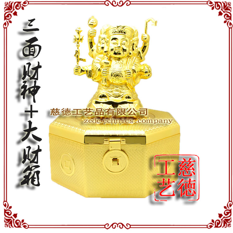 三面财神招手财神稳坐八运大财箱 增旺二十年财气 李居明吉祥物|msdalam kategori Aksesori rumah, hiasan - dari Buy2taobao.com untuk memberikan perkhidmatan ejen Taobao profesional membeli