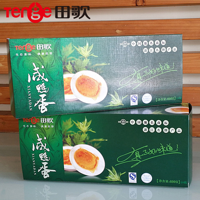 舌尖上的中国2 田歌高邮咸鸭蛋  特级20枚礼盒装正宗多油红心包邮