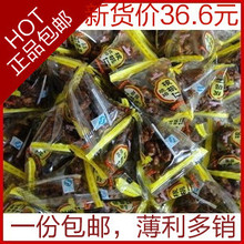 1份包邮特价核桃仁500g 新鲜生产新货琥珀核桃仁香酥脆桃仁小包装