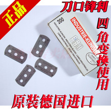 德国原装进口刀片-取样刀 刀片/码布刀 刀片/特殊钢刀片 1片