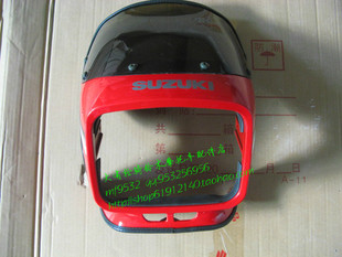 适用于铃木王GS125摩托车导流罩 头罩 大灯罩 大灯壳 导流罩玻璃