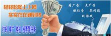招聘ADSL 打码 网络兼职 打字员 工资日结 任务多多