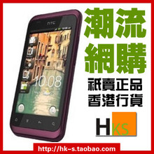HTC S510b/Rhyme/����/G19 G20 ��Ʒ���� ������ذ�  �ֻ� ����