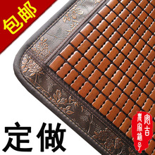 竹席 碳化 沙发 麻将坐垫 竹凉席坐垫 汽车坐垫 夏季椅垫 防滑