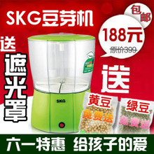 豆芽机 包邮 生豆芽机 全恒温家用 德国SKG DY3001送豆子遮光罩