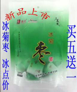  鲁润多美胶无核阿胶冰菊枣不上火鲁润阿胶枣金丝枣可送鲁润阿胶糕