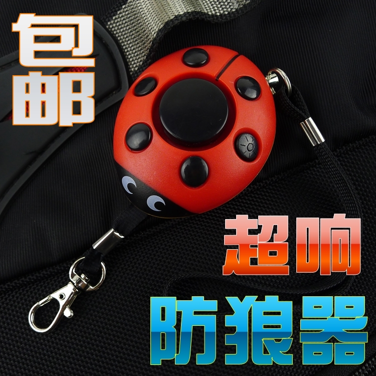 woman Self-defense weapon Supplies Personal alarm girl student Anti-rape device Snatches Call for help Coccinellain the Outdoor/Mountaineer/Camping/Travel Goods , Protect/Life-saving equipment , Other protective life-saving equipment category - from Buy2taobao.com to provide professional Taobao agent buy service