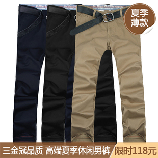 Cotton &mdash; new peerless insist on quality in summer DCF casual pants slim leisure trousers men X7590
