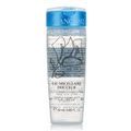 正品促销!Lancome兰蔻白莲花系列-清滢洁肤水小样50ML