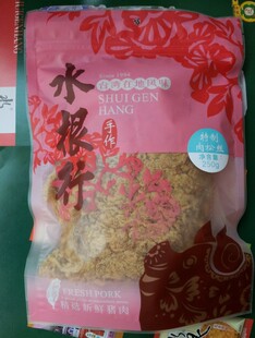 台湾水根行食品水根行特制毛豆丝鲜肉松松丝猪肉哪里种植图片