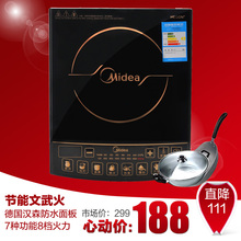 Midea/���� SK2105���¯ ����� �Ͳ��������+���� ��Ʒ �ؼ�