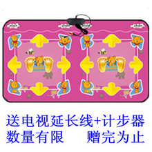 悦步 双人 跳舞毯 正品 高清 电脑 电视 两用 打地鼠 跑步