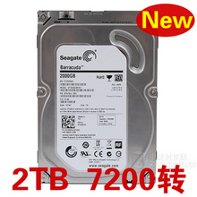 ST2000DM001 希捷 st 2t 2tb 台式机 硬盘 高清 片源 3D