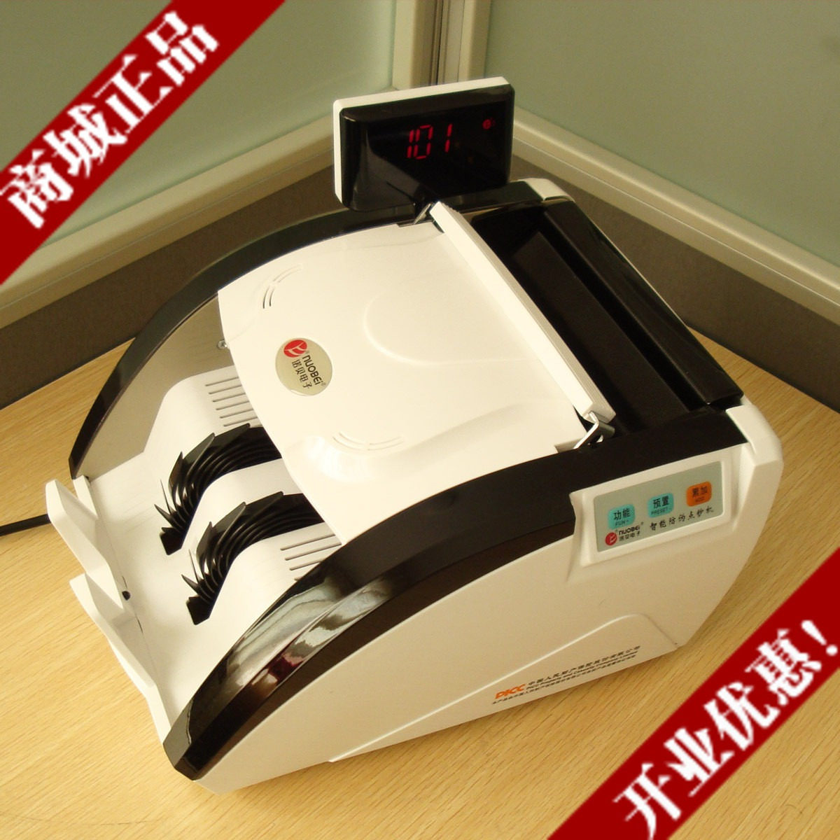 ��Ʒŵ���㳮��WJD-2010Aʮ��Ʒ�Ƶ㳮���鳮������ר��