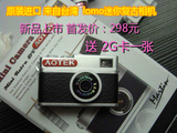 AOTEK retro A8 复古lomo迷你数码相机 迷你摄像机DV 真皮六色