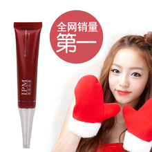 IPM红唇素绝对正品 IPM逆时针红唇素 买送礼物 纹绣用品纹绣工具