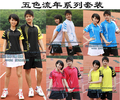 12新款尤尼克斯款式 羽毛球衣服装运动服 男女情侣套装 流年系列