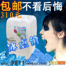 ◥◣包邮◢◤聪宝 CB-D048 20L 小冰箱特价迷你家用另有冷冻海尔