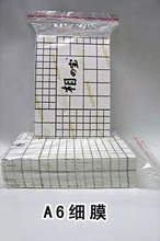 首页-<em>全身大头贴</em>设备 耗材 个性杯定制<em>照片</em> 水