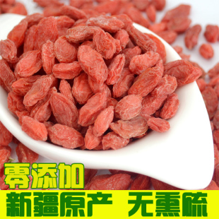  正宗 新疆精河枸杞子 250g 纯天然 枸杞 无熏染 2斤包邮