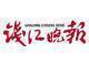 2012 钱江晚报  全年订阅卡 杭州地区专用