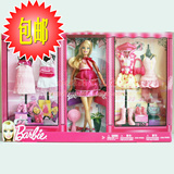 2011年新款芭比娃娃正版礼盒 芭比购物时装礼盒 T3573 barbie包邮