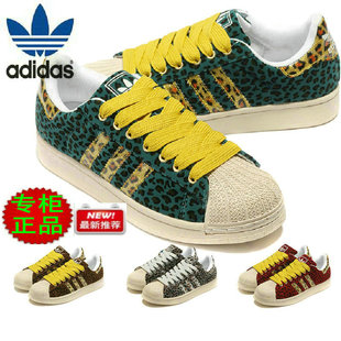 正品 2012阿迪达斯\/adidas三叶草板鞋时尚豹纹