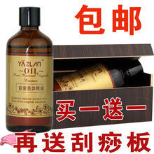 正品 包邮 雅姿兰窈窕美体瘦身精油 减肥纤体 瘦腿 瘦腰 100ml