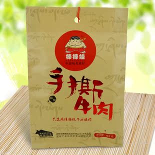  5袋包邮 棒棒娃手撕牛肉82克（五香 麻辣） 棒棒娃手撕牛肉干