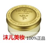 高保湿营养补充水分 Skin Food酪梨修护眼霜30G