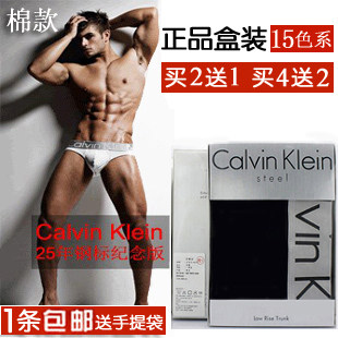 <em>ck内裤男</em>三角哪种好?<em>ck内裤男</em>三角价格,<em>ck内裤</em>