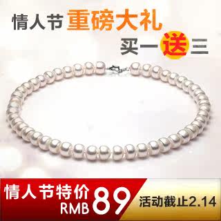 水年华 特价包邮 情人节感恩送妈妈 10-11无暇天然正品珍珠项链