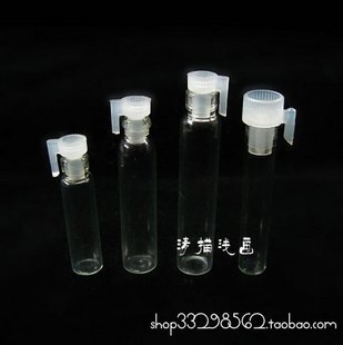 3ml 玻璃试管瓶1 香水分装瓶 试管香水瓶 皇冠化妆刷彩妆店 